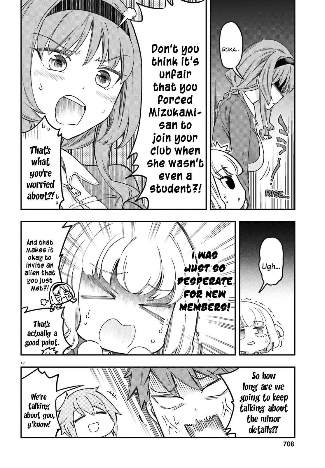 D-Frag Chapter 167 12