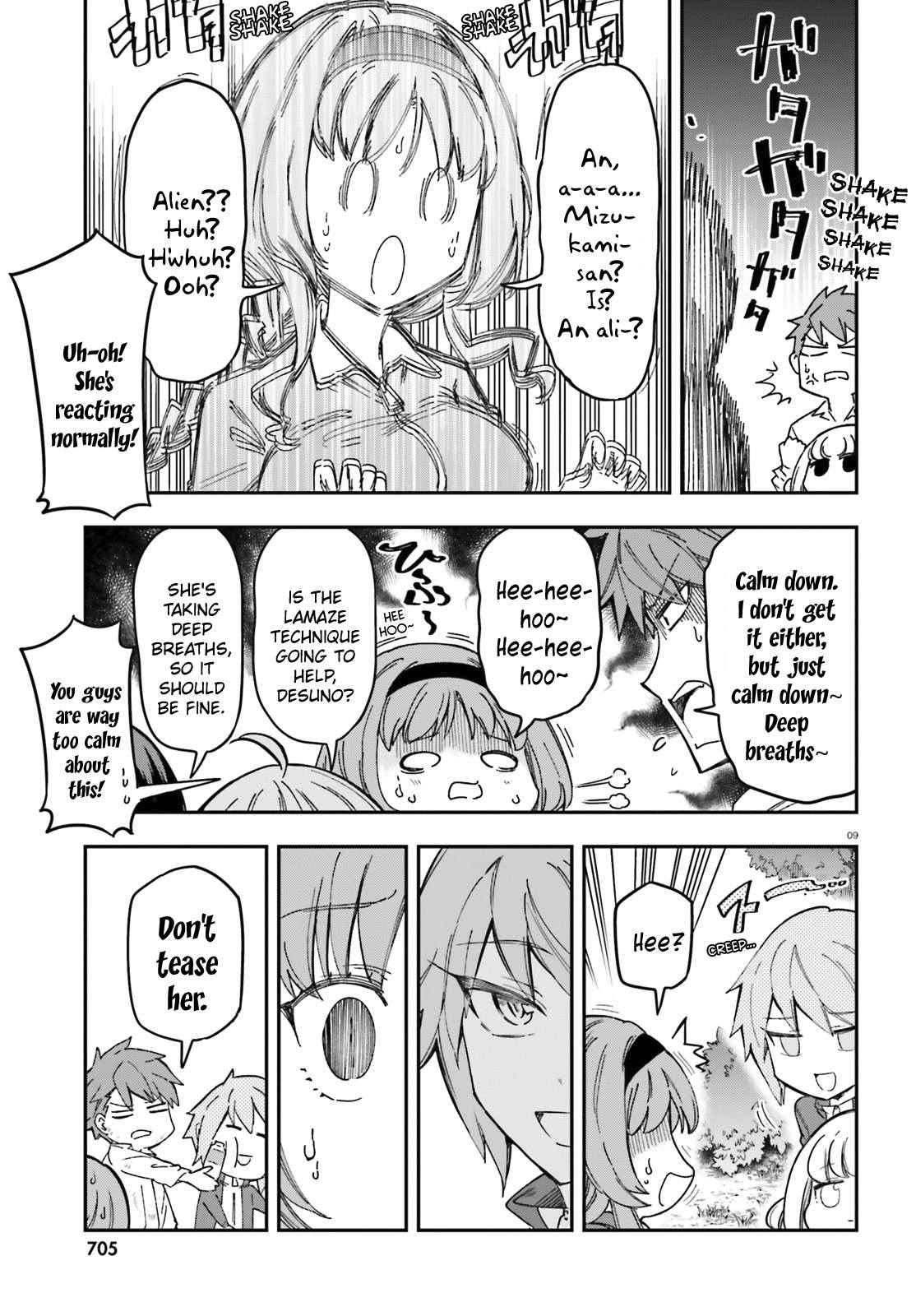 D-Frag Chapter 167 9