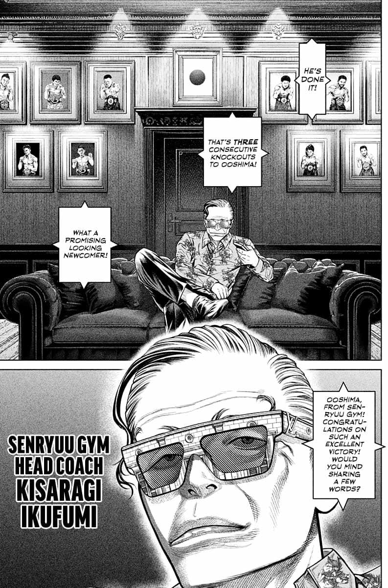 Genikasuri Chapter 2 10