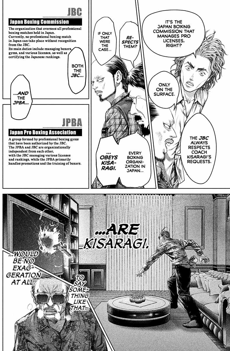 Genikasuri Chapter 2 15