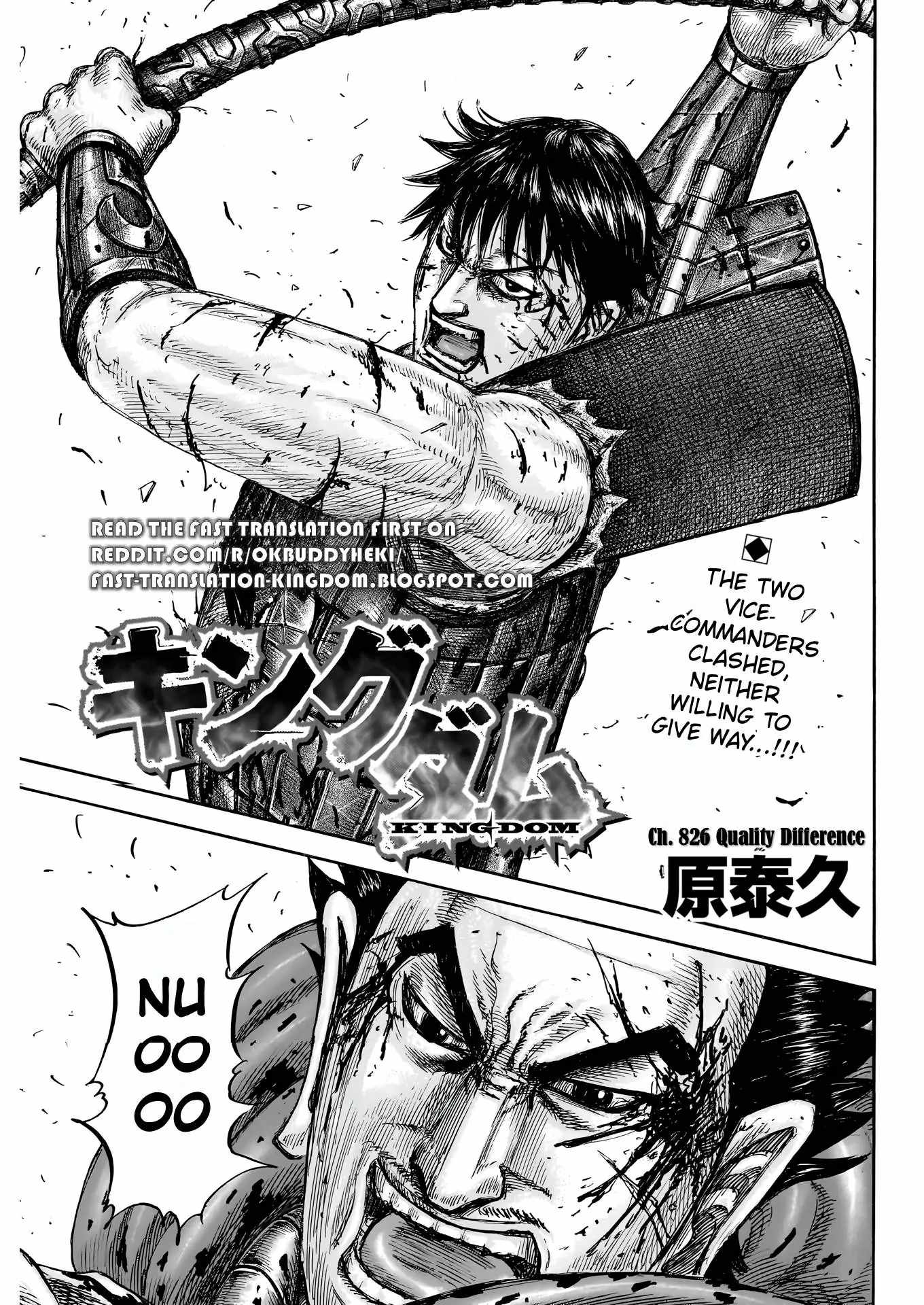 Kingdom Chapter 826 1